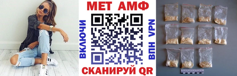 АМФ Розовый Кстово
