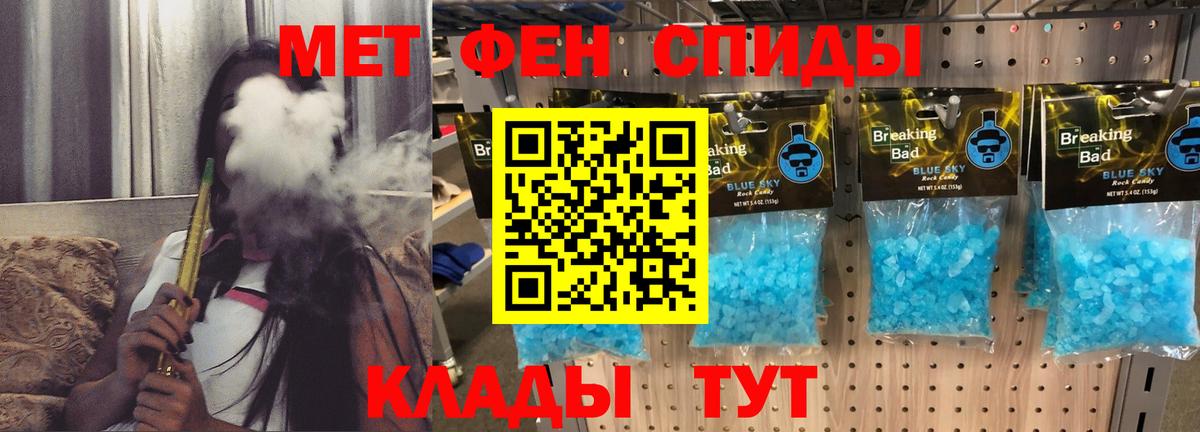 АМФ  Вход с VPN  Кстово  АМФЕТАМИН 97% 