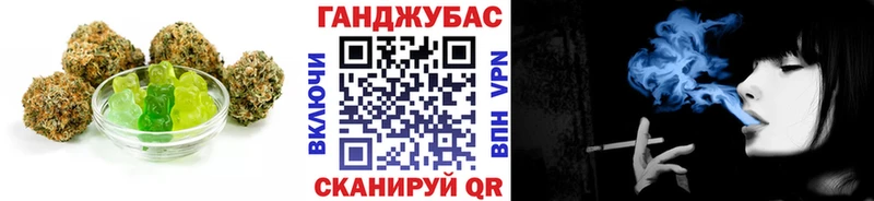 как найти закладки  darknet формула  Еда ТГК конопля  Кстово 
