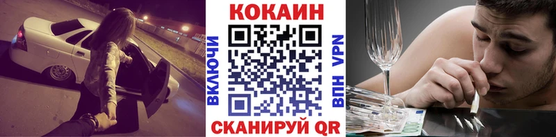 блэк спрут ТОР Кстово Cocaine FishScale сколько стоит