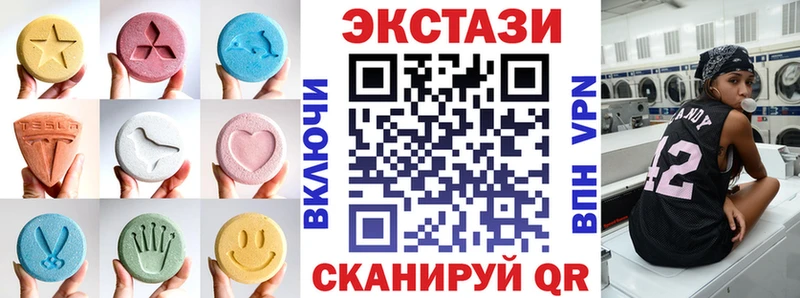 где можно купить наркотик  Кстово  Экстази louis Vuitton 