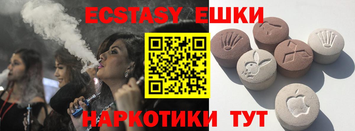Экстази 280мг  хочу наркоту  ЭКСТАЗИ  Кстово  Экстази таблы  Вход с VPN 