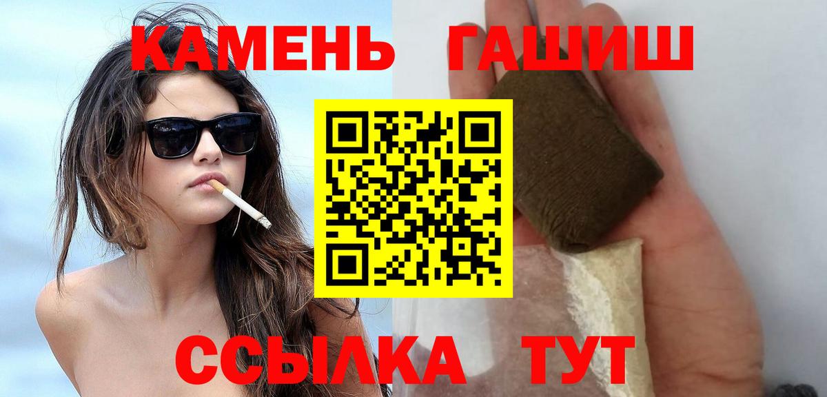 Кстово  ГАШ гарик  ГАШ гашик  Вход с VPN 