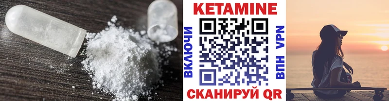 Кетамин VHQ  Кстово 