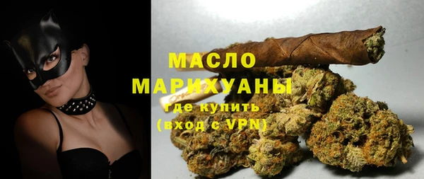 марки nbome Бугульма