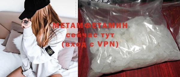 ALPHA PVP Богородск