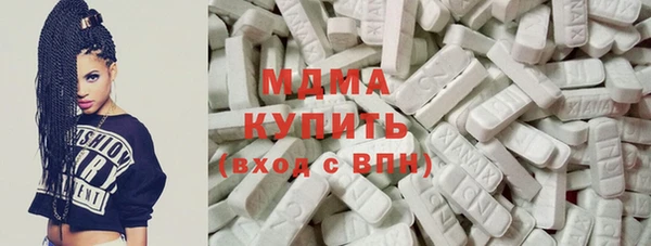 синтетический гашиш Бронницы