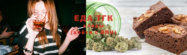 марки nbome Бугульма