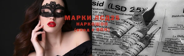 MDMA Богородицк