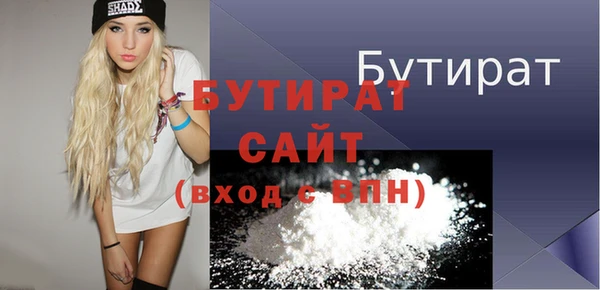 дурь Бородино
