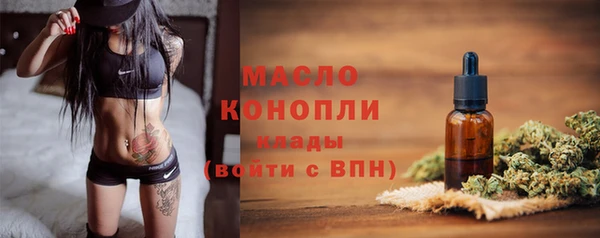 MDMA Богородицк