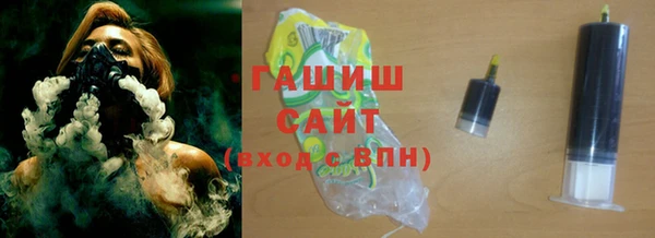 синтетический гашиш Бронницы