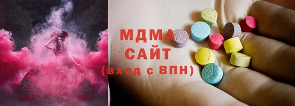 ALPHA PVP Богородск