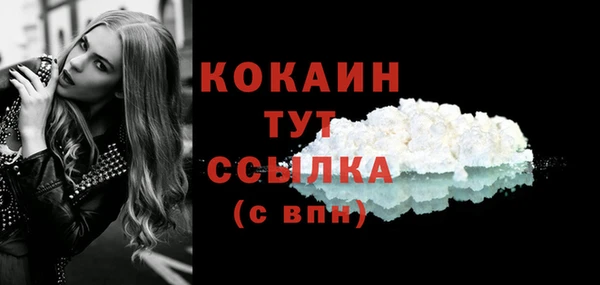 марки nbome Бугульма