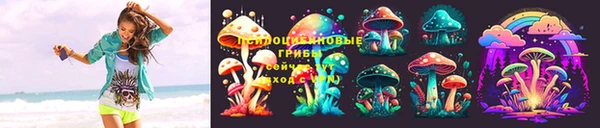 синтетический гашиш Бронницы