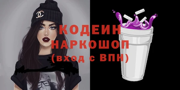 синтетический гашиш Бронницы