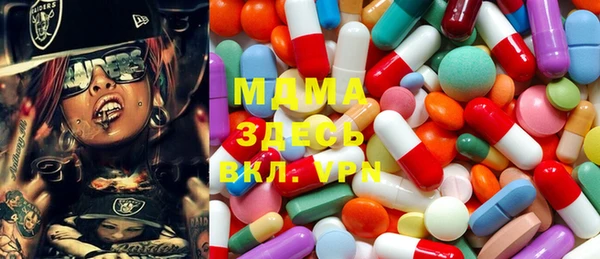 ALPHA PVP Богородск