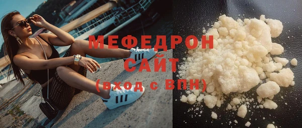марки nbome Бугульма