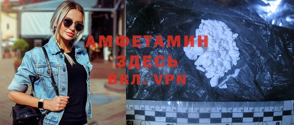 синтетический гашиш Бронницы