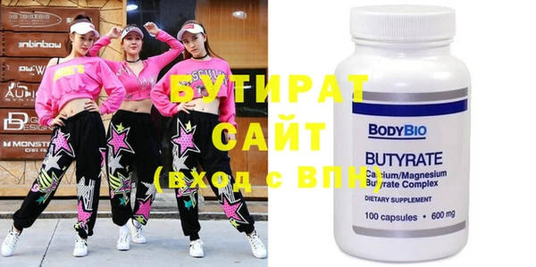 MDMA Богородицк