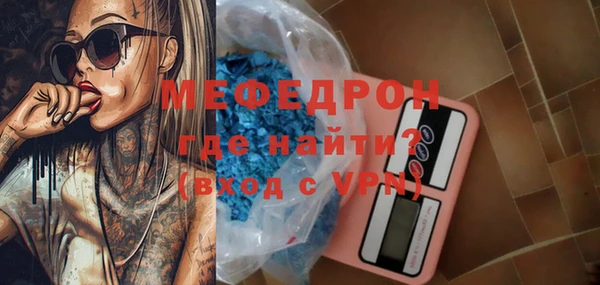 синтетический гашиш Бронницы
