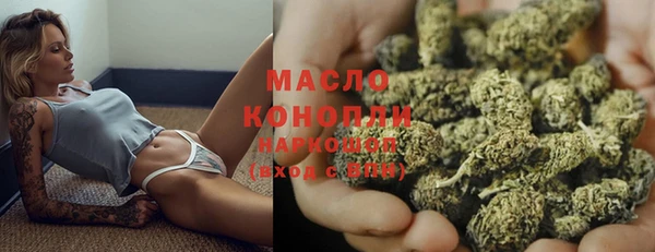 MDMA Богородицк
