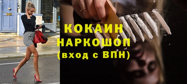 марки nbome Бугульма