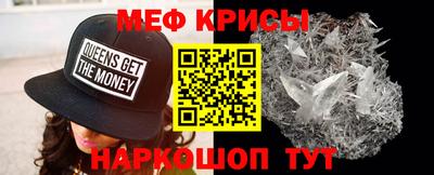spice Кинель