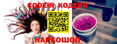 дживик Коммунар