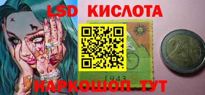 метамфетамин Кингисепп