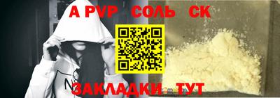метамфетамин Кингисепп