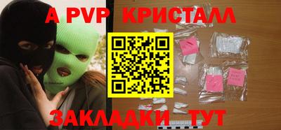 метамфетамин Кингисепп