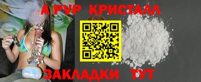дживик Коммунар