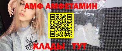 метамфетамин Кингисепп