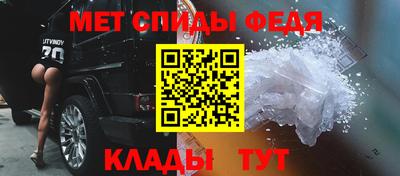 метамфетамин Кингисепп