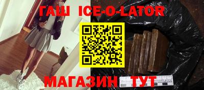 метамфетамин Кингисепп