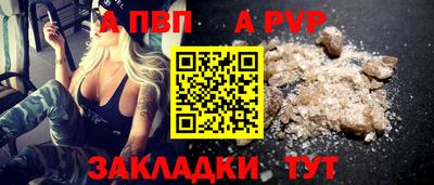 метамфетамин Кингисепп