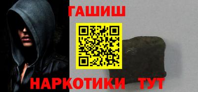 метамфетамин Кингисепп