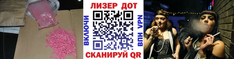 купить наркоту  Кстово  ЛСД экстази кислота 
