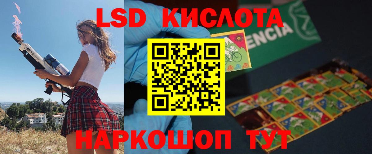 Кстово  ЛСД экстази кислота  Лсд 25 экстази  Вход с VPN  LSD-25 экстази кислота 