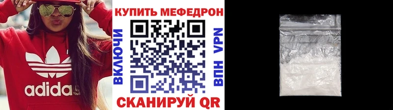 Мефедрон VHQ  что такое   Кстово 