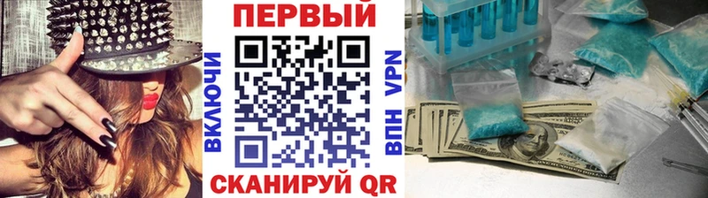 МЕТАМФЕТАМИН Декстрометамфетамин 99.9% Кстово