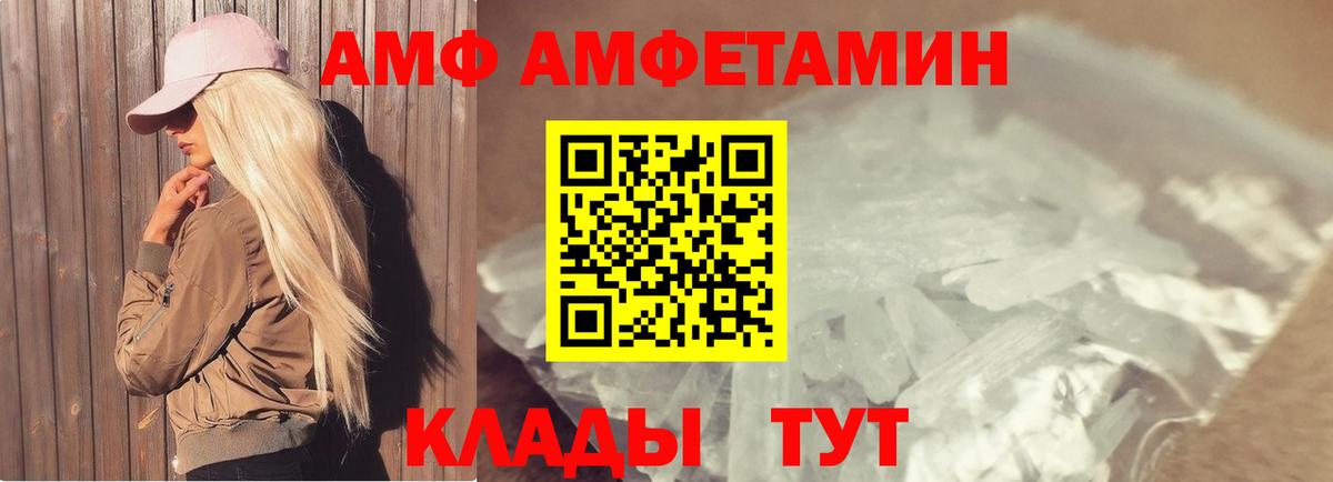 Кстово  Метамфетамин  Первитин витя  Вход с VPN  Первитин витя 