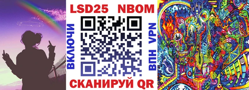 закладка  Кстово  Марки N-bome 1,8мг 