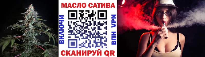 Дистиллят ТГК вейп с тгк  Кстово 