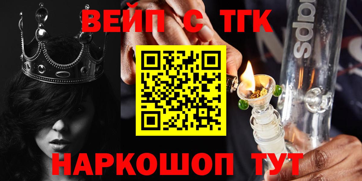 мега рабочий сайт  Вход с VPN  наркота  Кстово  Дистиллят ТГК вейп с тгк 
