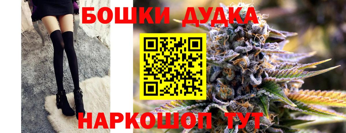 Марихуана SATIVA & INDICA  МАРИХУАНА VHQ  Вход с VPN  Кстово 